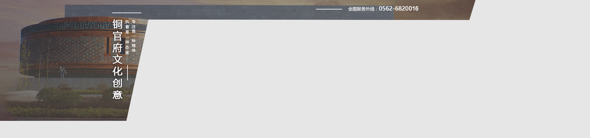 沈陽(yáng)華潔腳手架租賃安裝公司