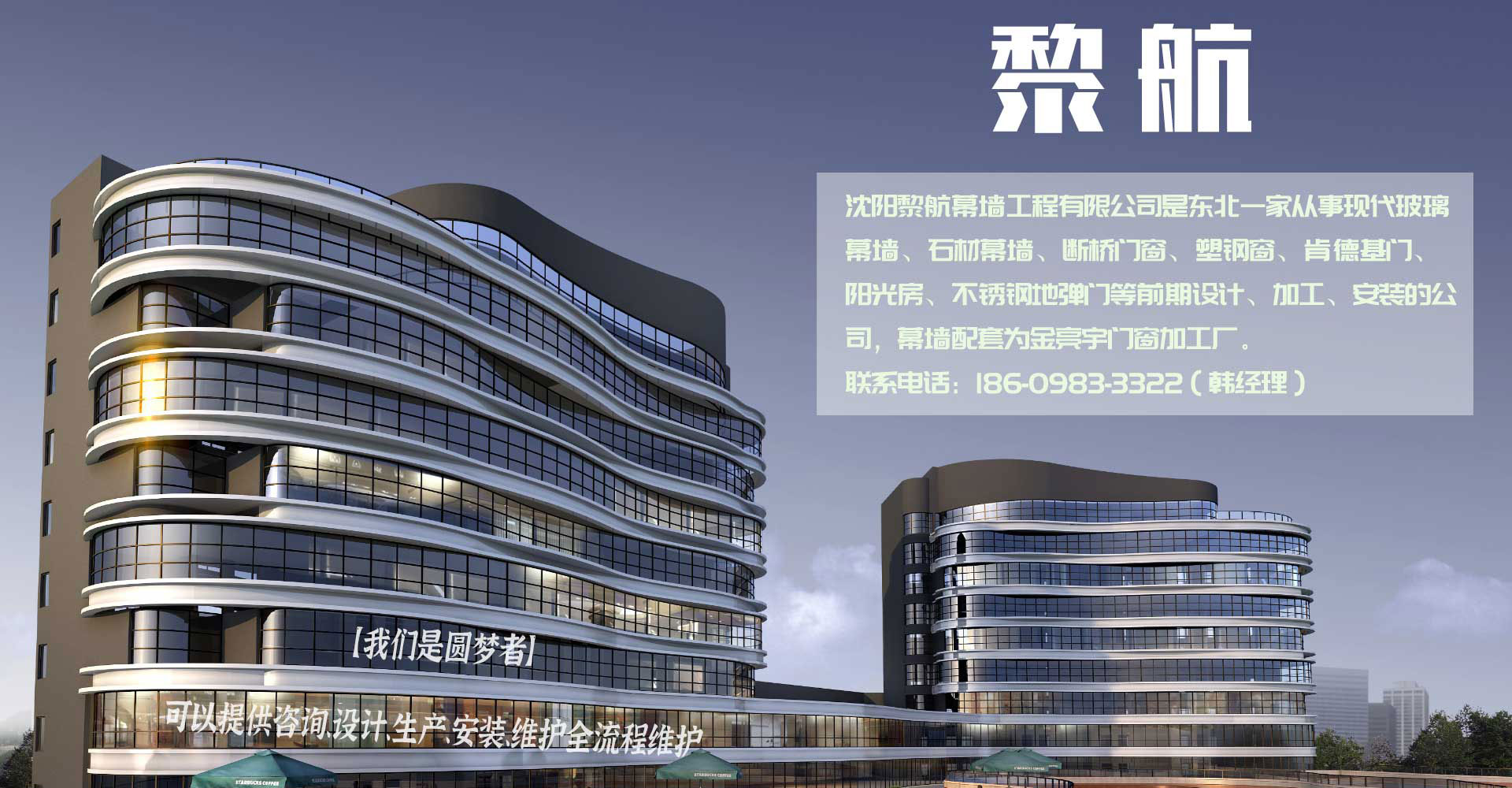 讓建筑裝飾動(dòng)起來(lái)